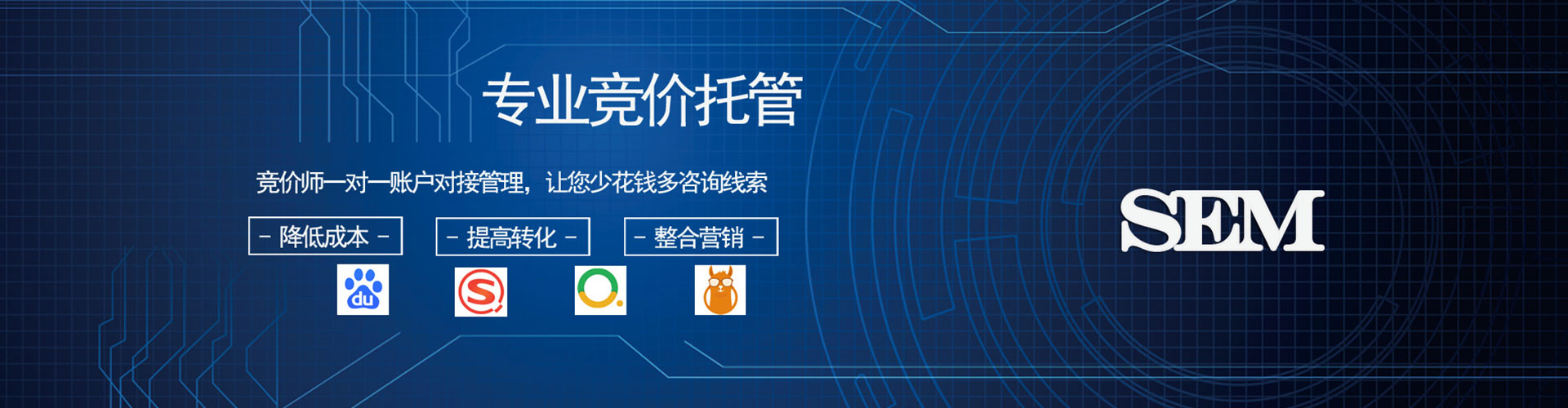 鄂州信息流代理