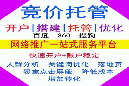 成功SEM竞价员的日常：案例与经验分享
